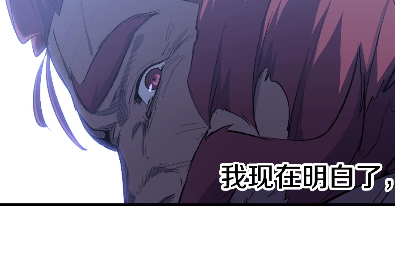第146话 剑王永不消失103
