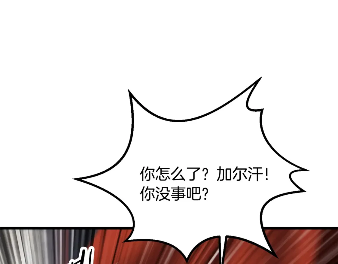 第193话 残忍的大主教117