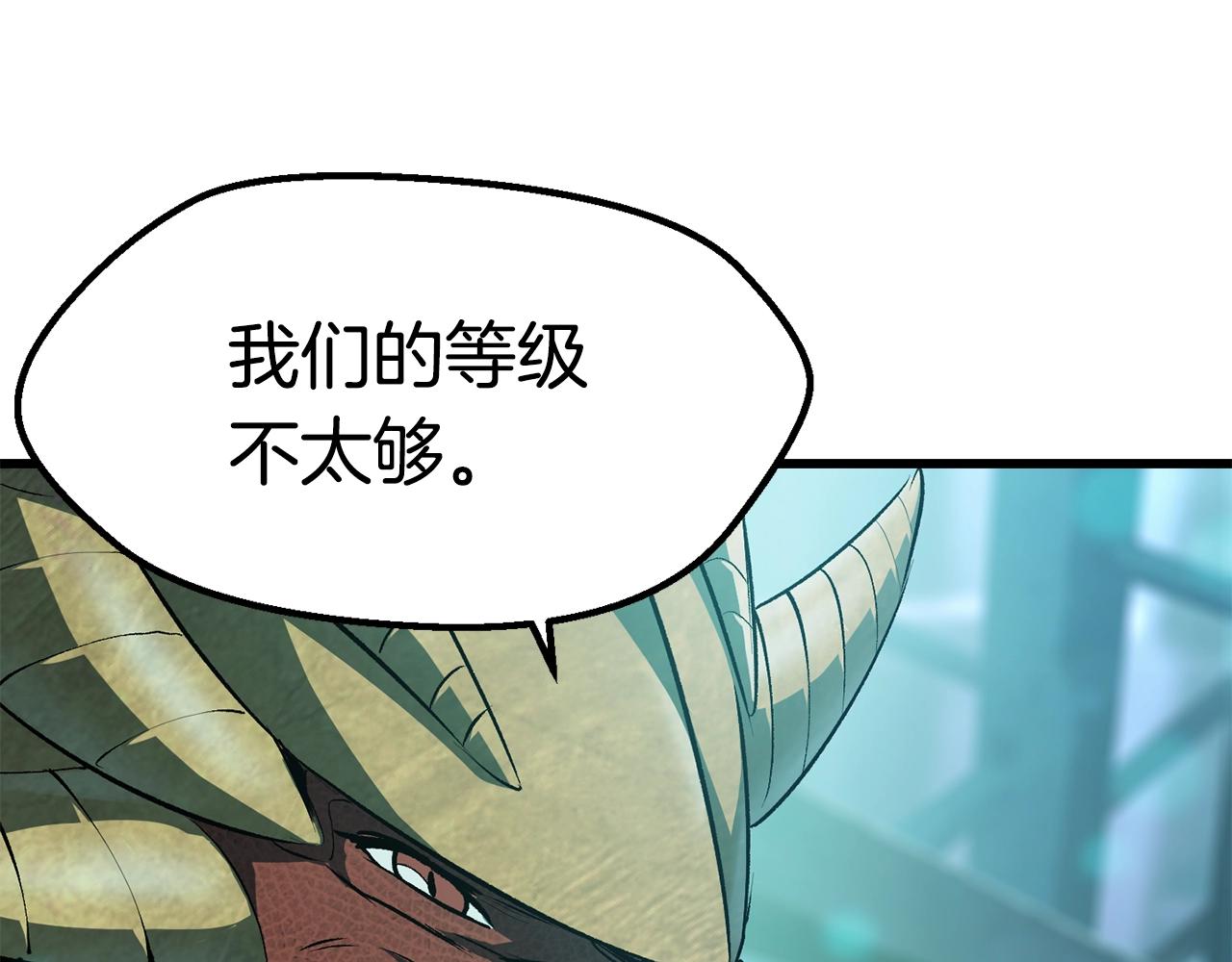 第108话 信任危机41
