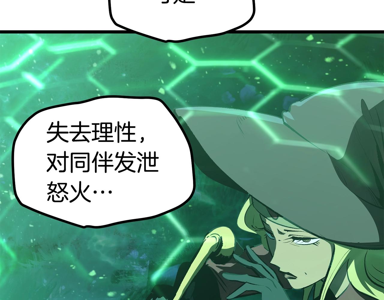 第124话 最强的剑33