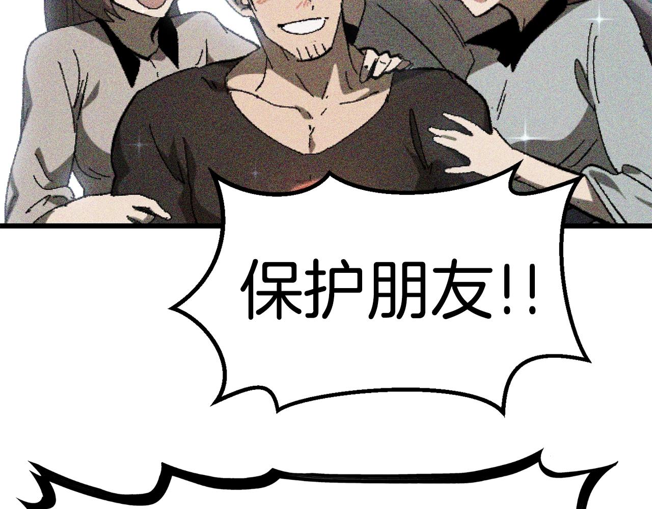 第134话 5级战士112