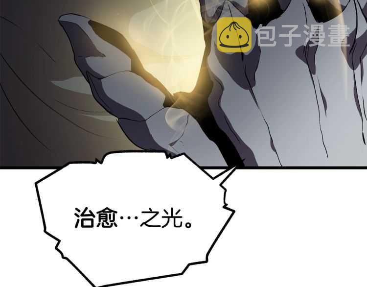 第64话 真面目229