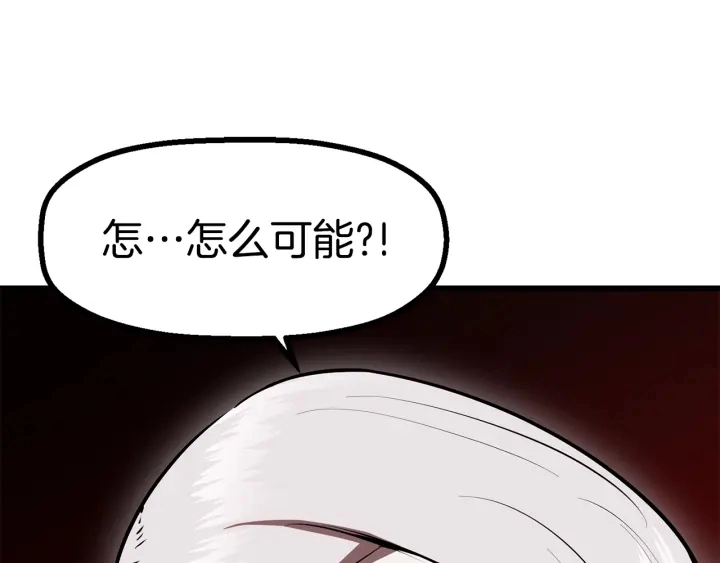 第87话 初吻252