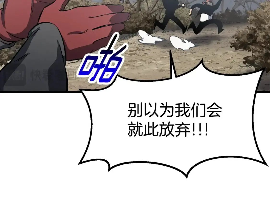 第188话 拉特纳的变化88