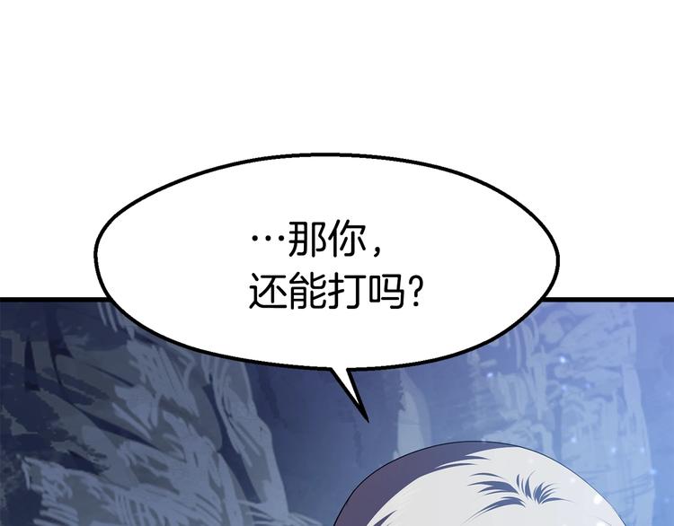 第67话 结局的走向315