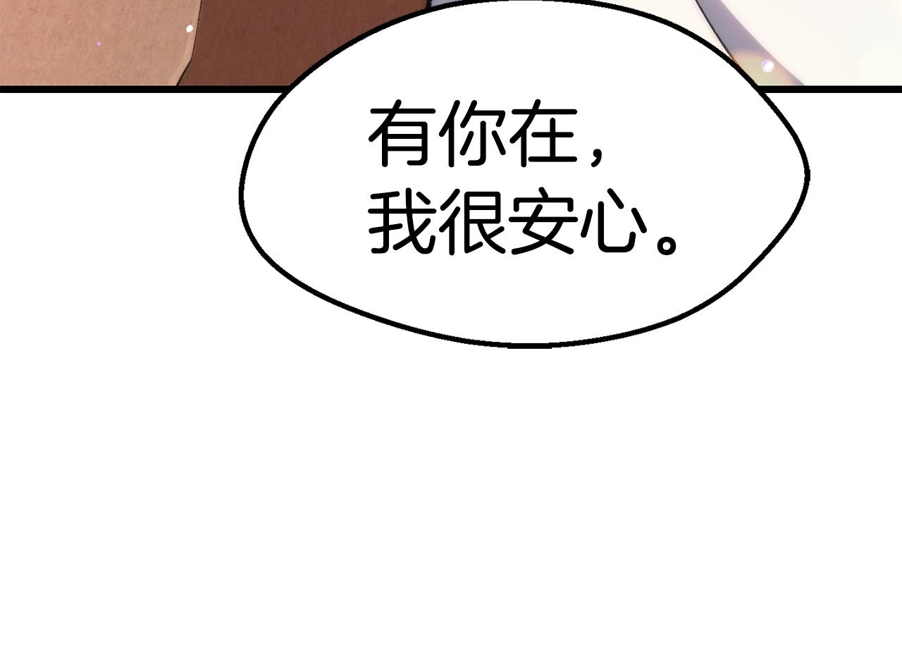 第126话 追踪和刺杀105