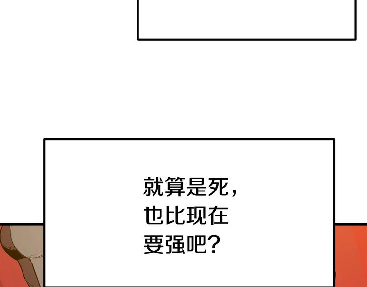 第3话 次元移动45