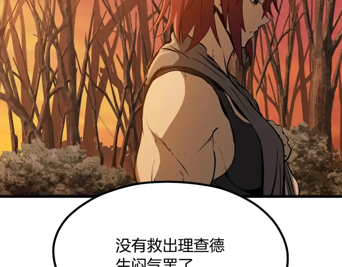 第190话 接近圣母教150