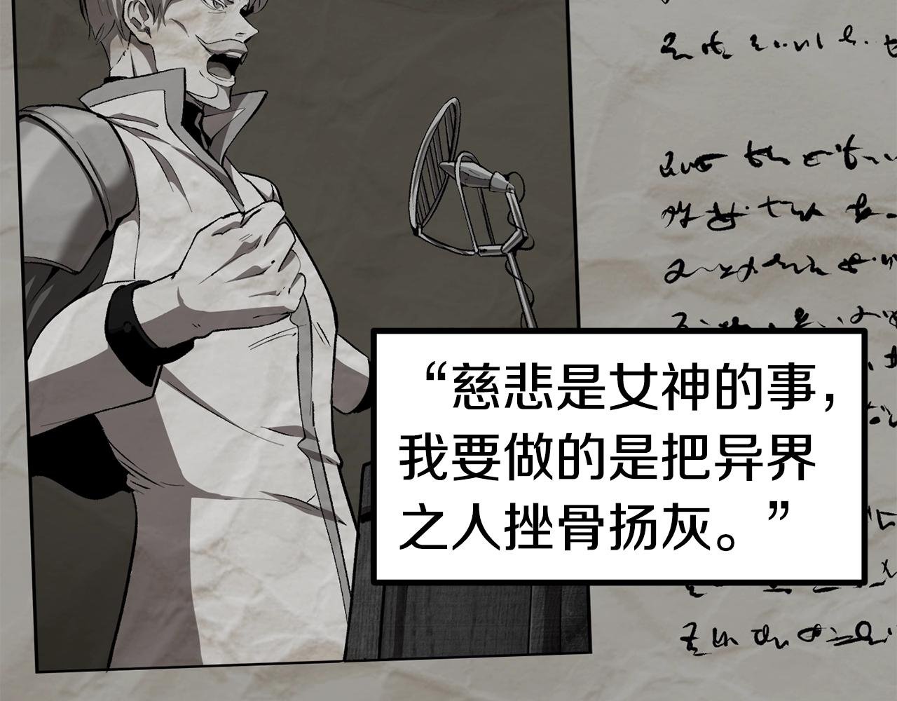 第124话 最强的剑115