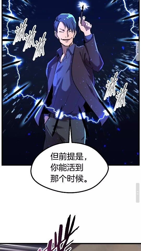 第34话 生死一线37