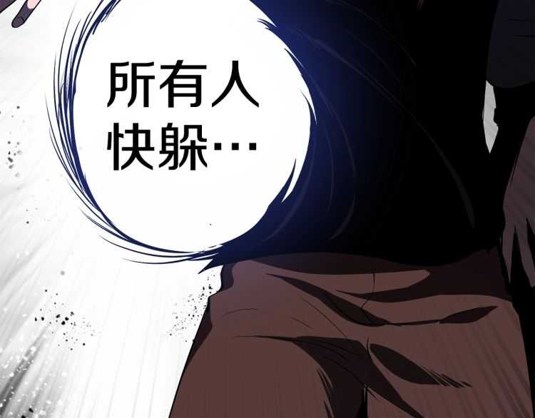 第62话 ”英雄传说“137