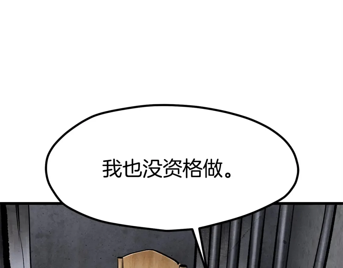 第187话 枯萎的世界树117