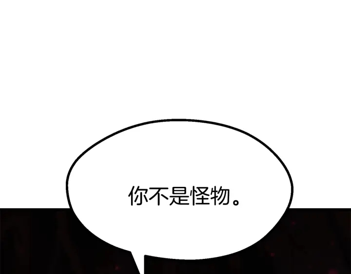 第92话 过去195