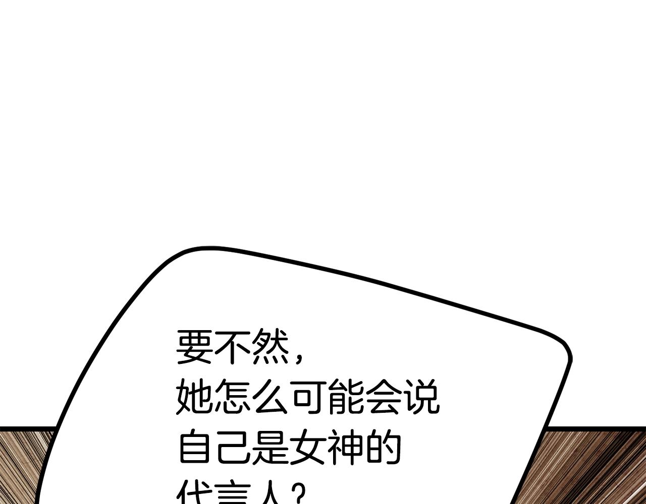 第111话 分道扬镳58
