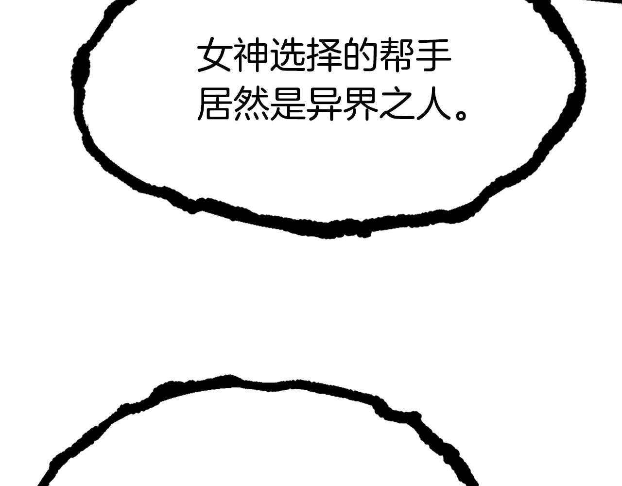 第139话 钥匙84