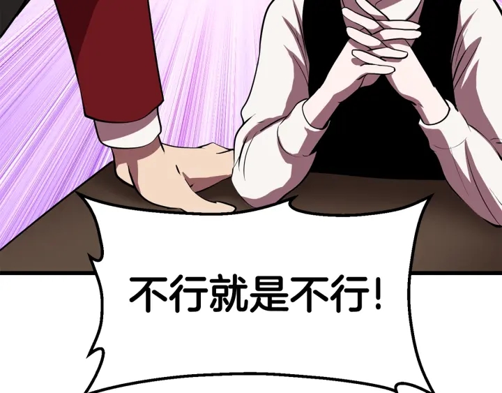第91话 天使#156842201