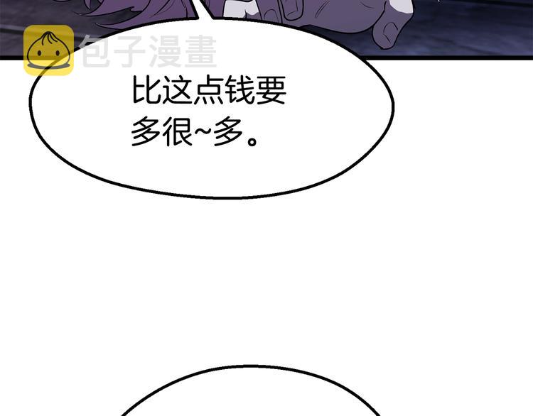 第72话 女神降临229