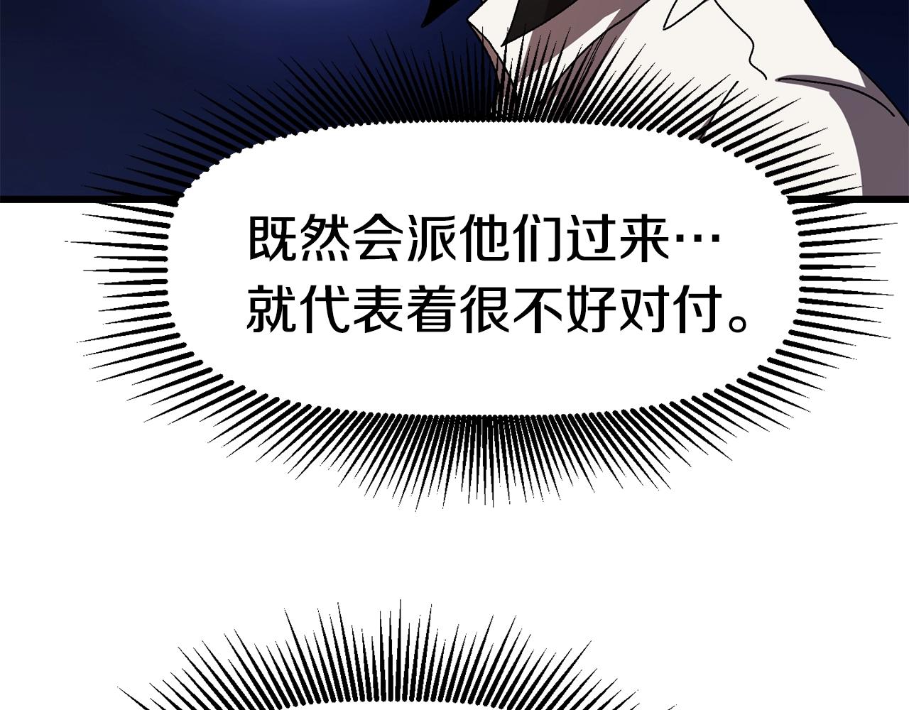 第130话 龙核精气41