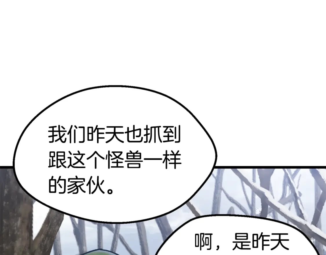 第160话 气场强大的女神46