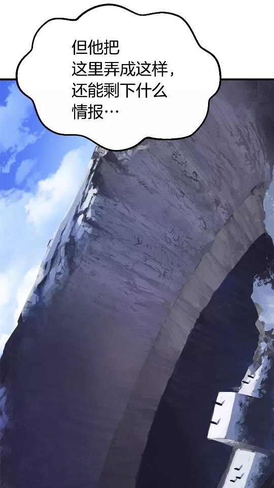 第53话 黑牢之下88