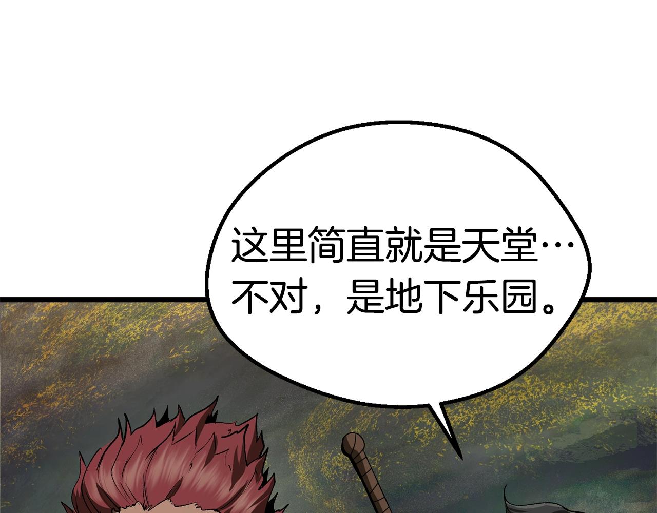 第116话 真正的战士24