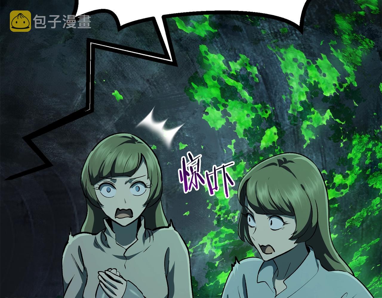 第115话 最底层42