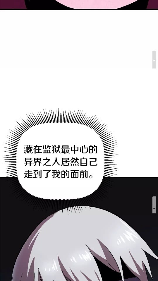 第54话 死斗118
