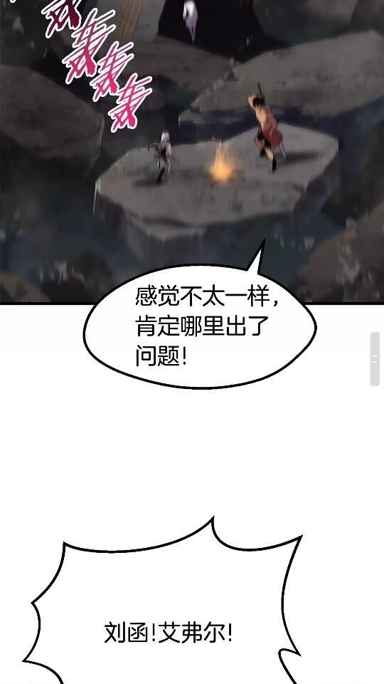 第47话 崩溃60
