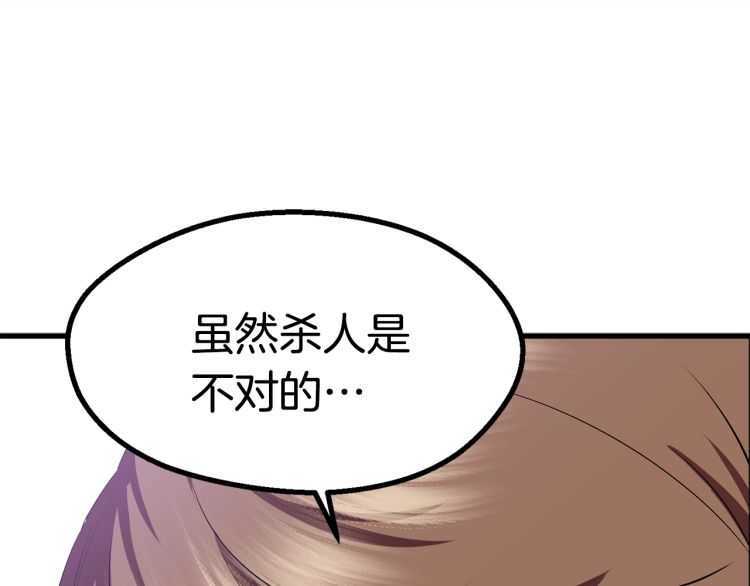 第59话 空手刺击159