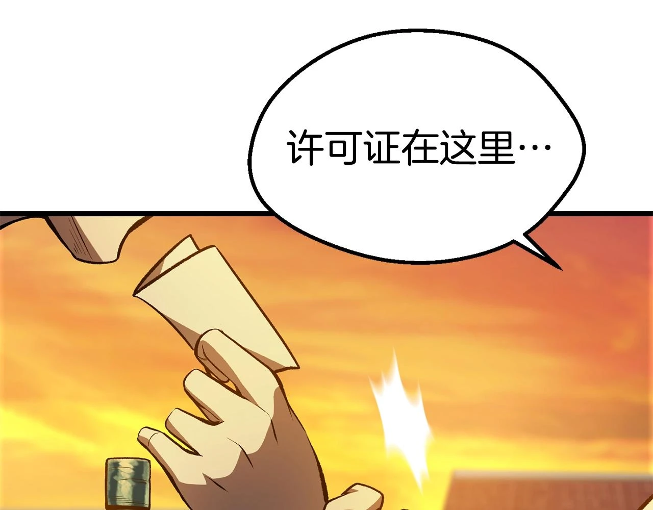 第151话 年纪轻轻的老板109