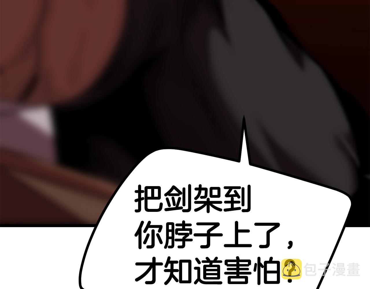 第109话 身体结实的小盗贼265