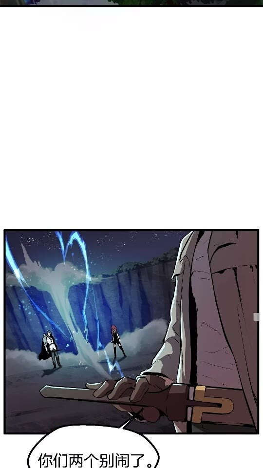 第22话 踪迹和远行23