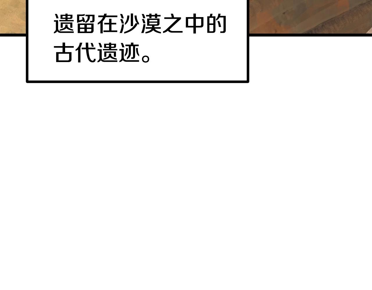第107话 大迷宫3