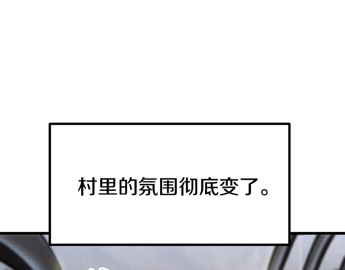 第153话 小说计划2