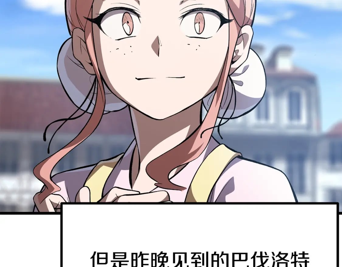 第153话 小说计划17