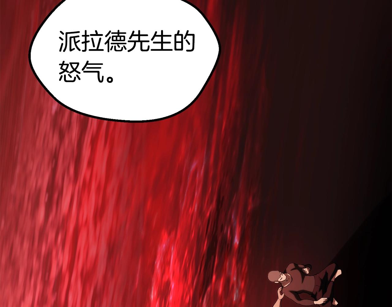 第116话 真正的战士219