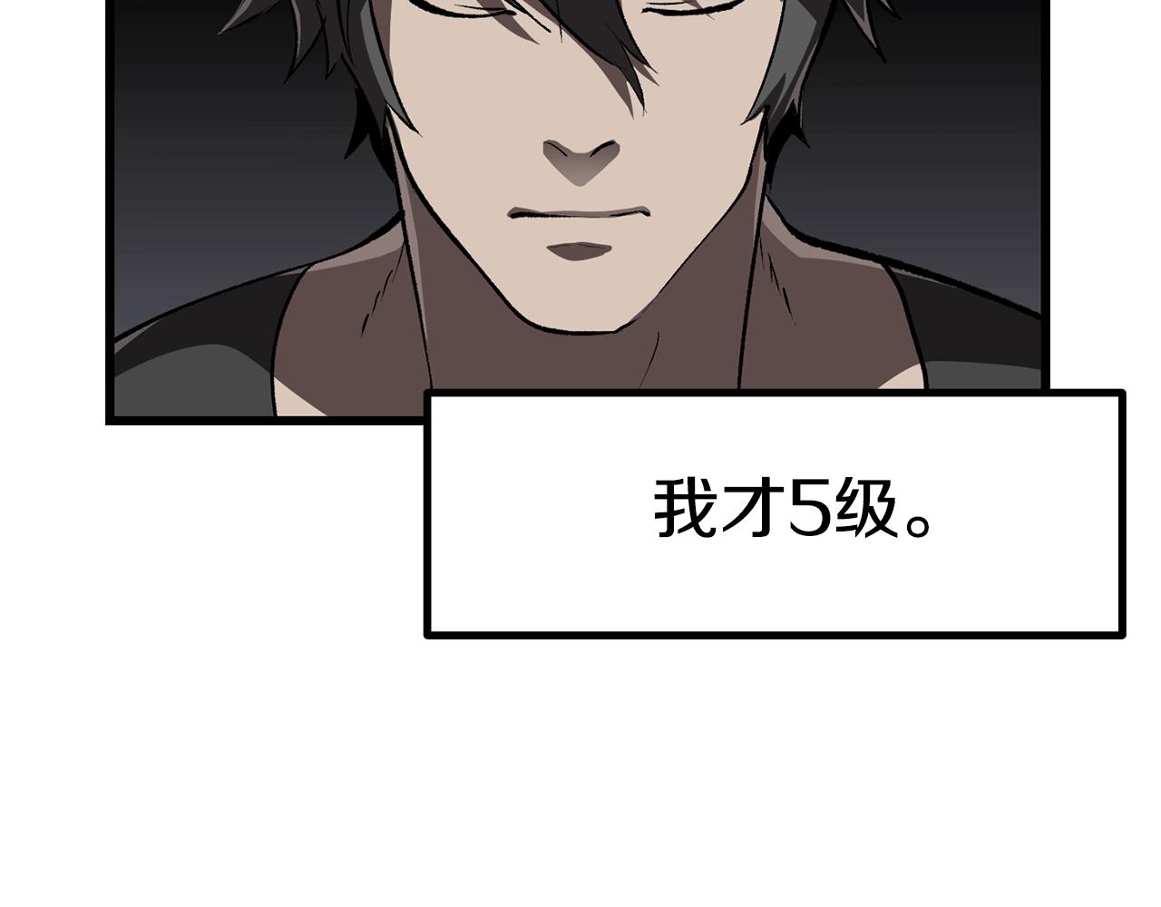 第133话 支援到达117