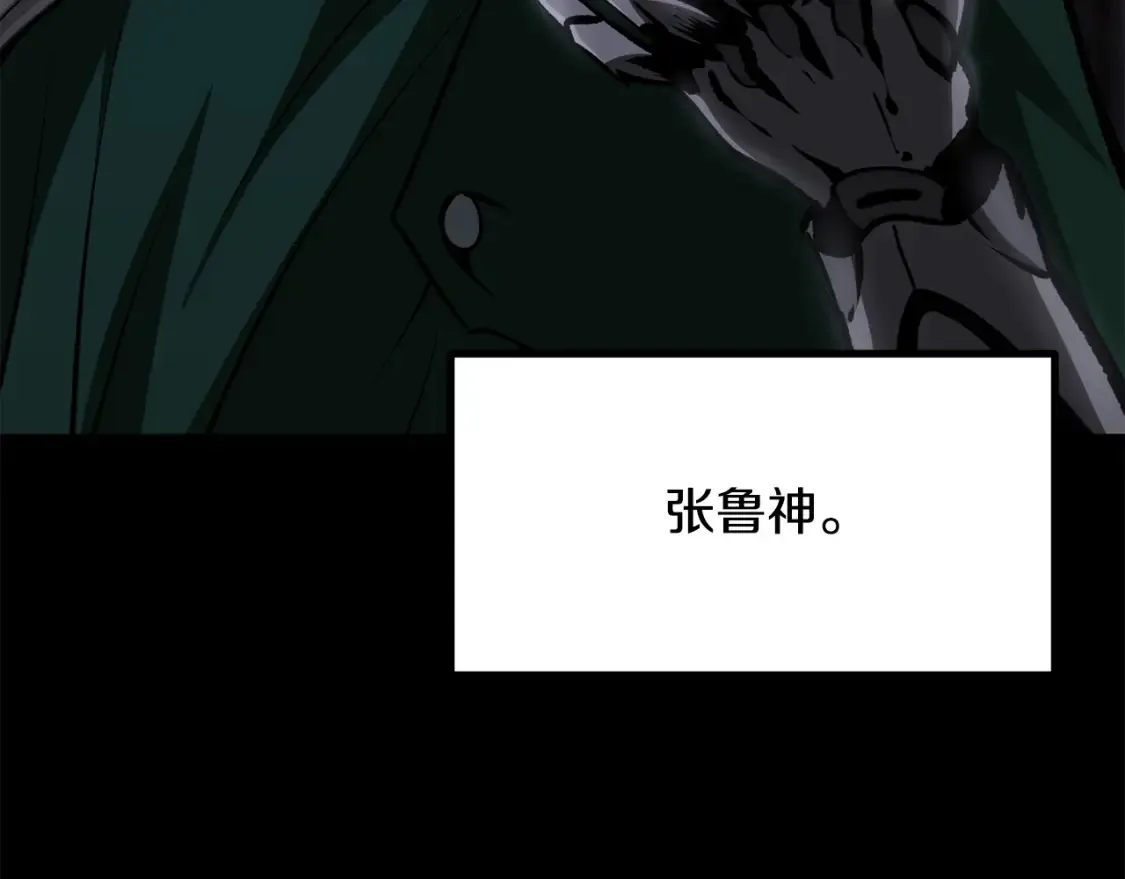 第190话 接近圣母教126