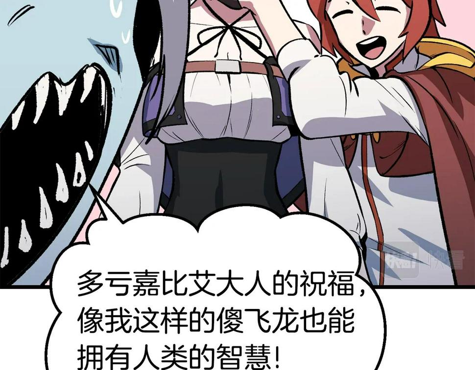 第154话 诱饵185