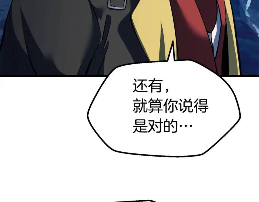 第103话 神性审判46