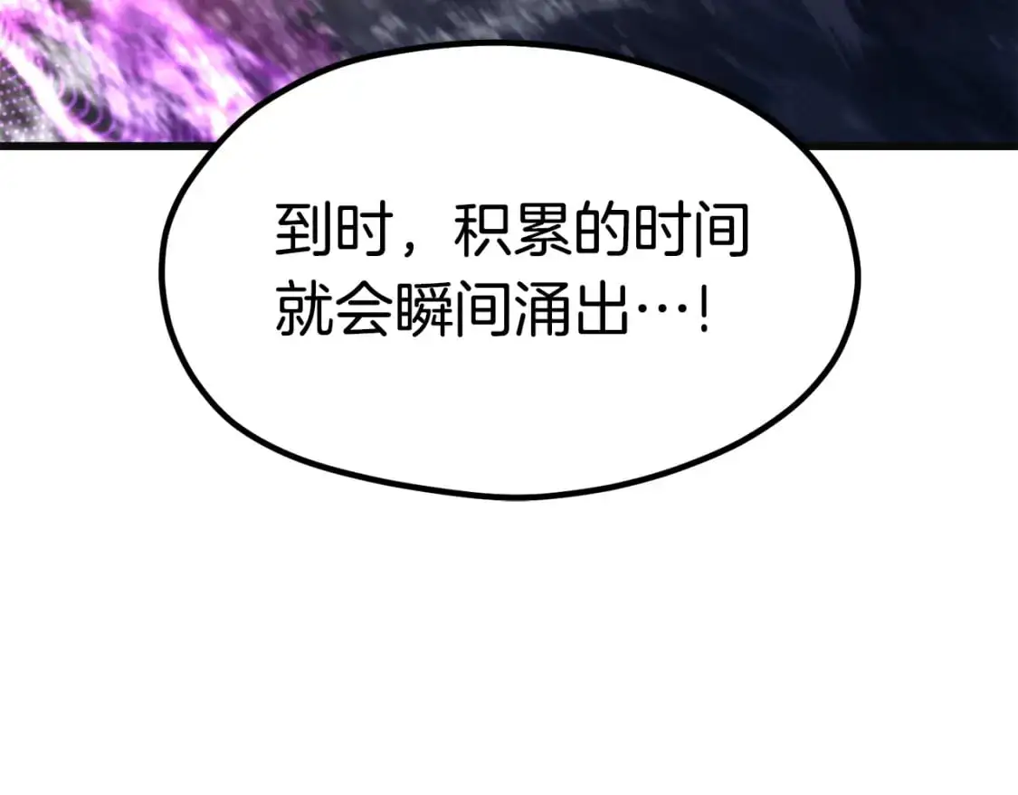 第185话 离别308