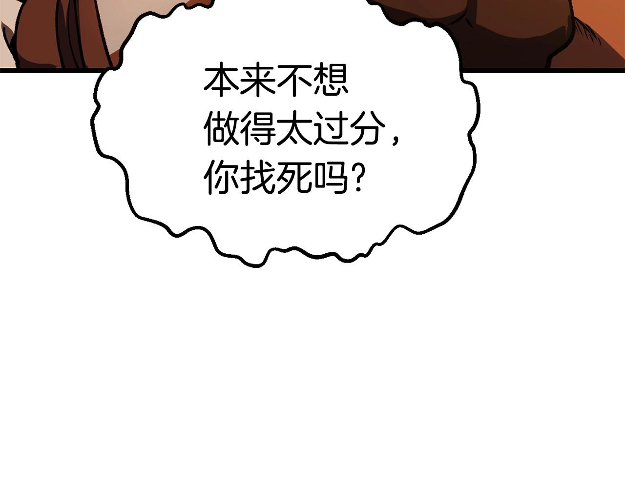 第107话 大迷宫121