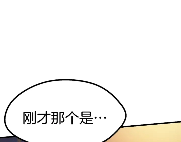 第81话 怪物涌入的村落29
