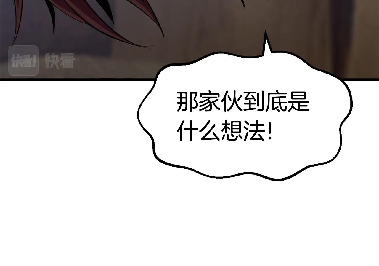 第137话 罪恶审判68