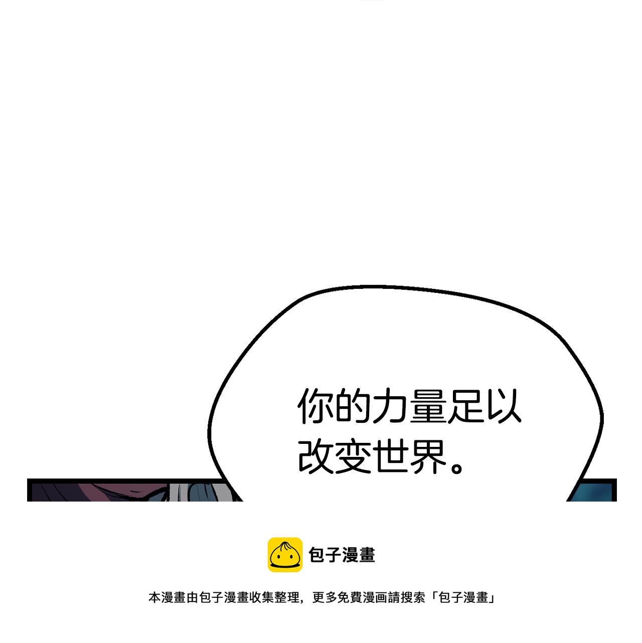 第122话 一决高下188
