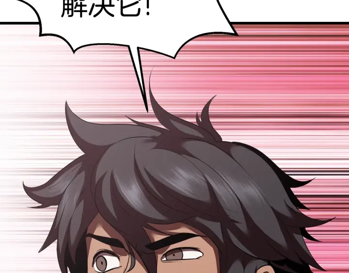第94话 神的代言人50