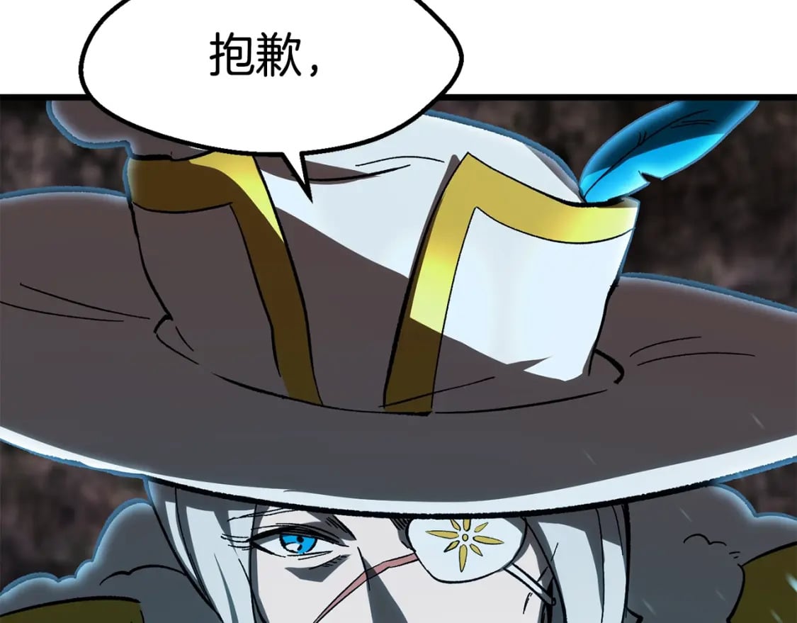 第168话 强大的邪念体22