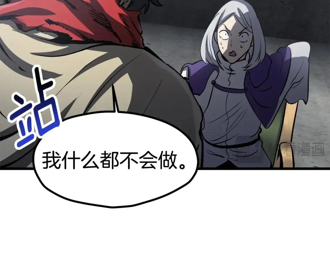 第187话 枯萎的世界树116