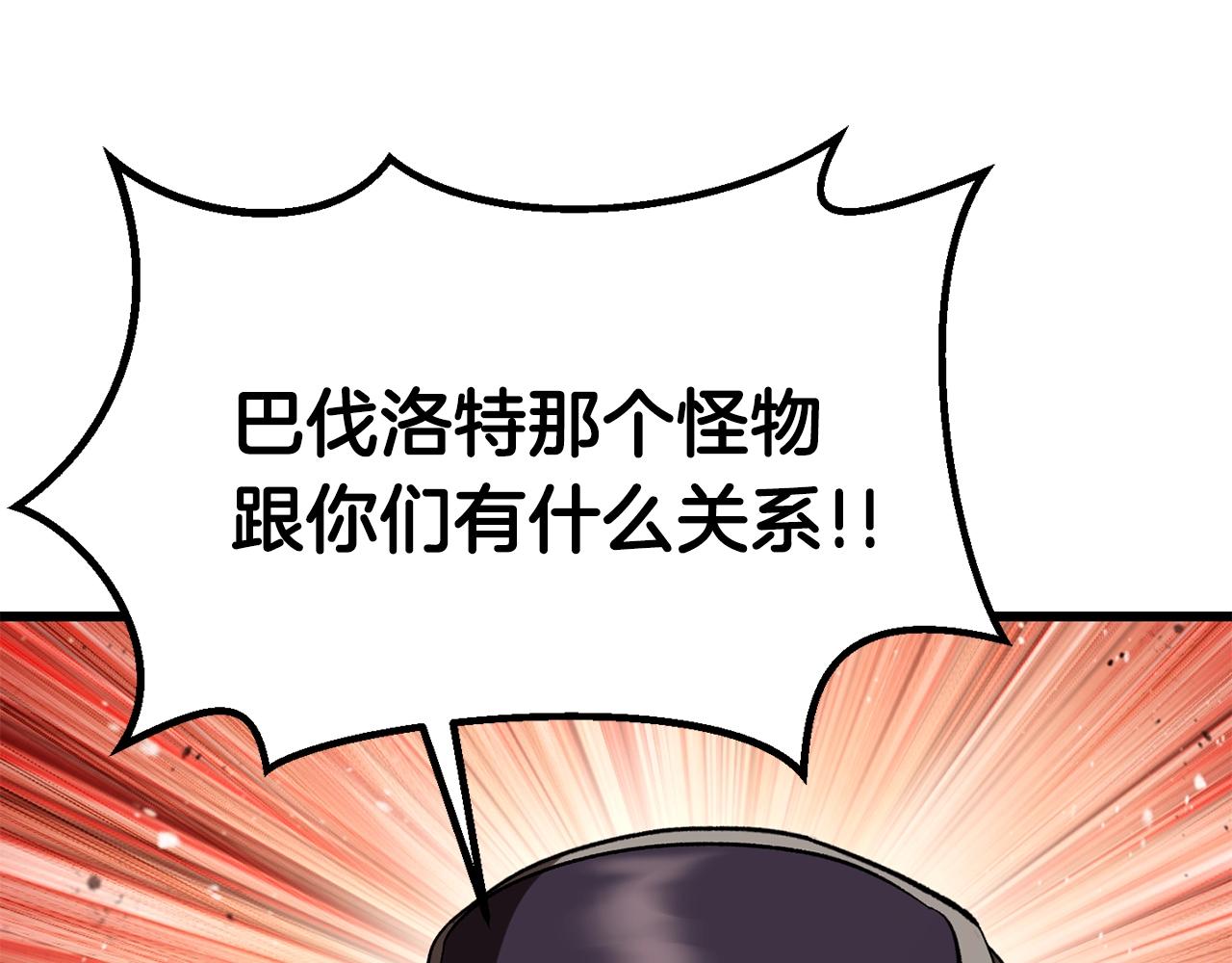 第134话 5级战士156