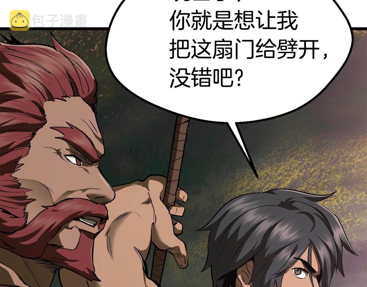 第116话 真正的战士35